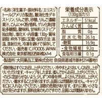 美酢 ビューティービネガーゼリー 青りんご 130g 12個 CJ FOODS JAPAN