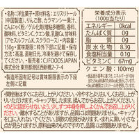 美酢 ビューティーZERO カラマンシー　150ｇ 6個 CJ FOODS JAPAN