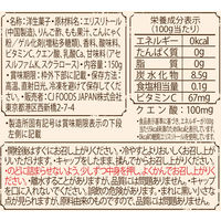 美酢 ビューティーZERO もも 150g 36個 CJ FOODS JAPAN