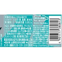 サントリー THE STRONG ドライシトラス 天然水スパークリング 510ml 1箱（24本入）