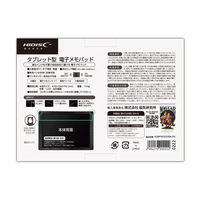 磁気研究所 20インチ タブレット型電子メモパッド 据え置き/吊り下げ設置両対応 HDMPAD200BK-RX 1台