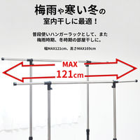 B.Bファニシング ワンタッチ収納洗濯物干しラック ワイド【ホワイト】 ONLR-0065WHT 1台