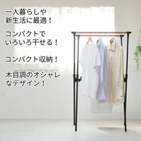 B.Bファニシング クロス洗濯物干しハンガーラック 【ホワイト】 ONLR-0066WHT 1台