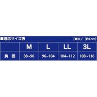 ヤマショウ 不織布ヤッケ 3L YFS-003L3 1着（直送品）