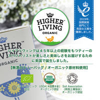 【ノンカフェイン】 Higher Living ハイアリヴィング オーガニックティー ルイボス キャラメル 1箱（20バッグ入）