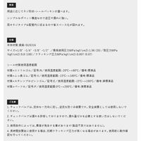 チェックバルブ NCV型 SUS316 NCVーNP オネジXオネジ 口径 1/8 6A NCV-316-NP1-V 1セット(5個)（直送品）