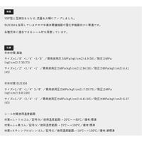 ニューマシン オートカップ SPZ型 ソケット真鍮 中圧用 両路開閉型 口径1 25A SZ800-BS-N 1個（直送品）