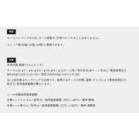 スーパーチューブカップ UNIC300型 プラグ鋼鉄製 締付ナット型 軽量ポリウレタンホース専用 φ6.5xφ10 320PAN（直送品）