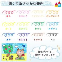 サクラクレパス さんかくクーピーペンシル 12色 幼児でも握りやすい FYL12-P 1セット