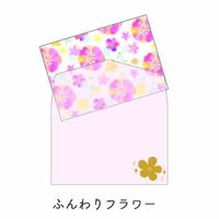 クローズ・ピン ナミ ミニレターセット LS14820 1セット(5冊)（直送品）