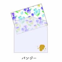 クローズ・ピン ナミ ミニレターセット LS14822 1セット(5冊)（直送品）