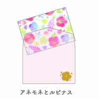 クローズ・ピン ナミ ミニレターセット LS14823 1セット(5冊)（直送品）