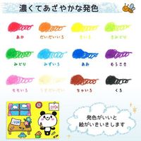 サクラクレパス 水でおとせる クレヨン 16色セット WYL16-P 1セット