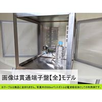 tantore 電波シールドメッシュCube 貫通端子盤【無】 SMC-40-3D 1個 64-8806-85（直送品）