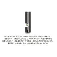 ハンナ インスツルメンツ・ジャパン ポータブルpH/EC/TDS/°C計 HI 991301D 1台 63-2745-08（直送品）