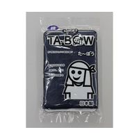 福徳産業 たーぼうオリジナル ネイビー TB203 1枚 63-2887-36（直送品）