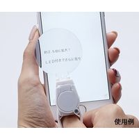 旭電機化成 LED付ゆびさきのルーペ ホワイト AYL-02WH 1個 63-4063-88（直送品）