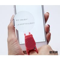 旭電機化成 LED付ゆびさきのルーペ ピンク AYL-02PK 1個 63-4063-89（直送品）
