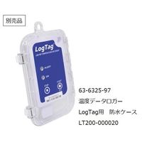 LogTag Recorders 使い切り温度ロガー（ソフトウェア不要、自動PDFレポート作成） USRIC-8 1台 63-6325-88（直送品）