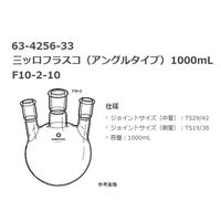 桐山製作所 自己与熱保温蒸留装置（桐山オーバルリングガラス充填） 1000mL FR67E-7-2 1セット 63-6524-29（直送品）