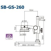 カートン光学 SPZVシリーズ三眼実体顕微鏡 SPZV-50SB-GS-260 1個 63-7051-61（直送品）