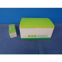 小林クリエイト 記録紙 20冊入 881-PT02（K） 1箱（20冊） 63-8468-72（直送品）