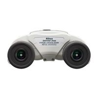 ニコンビジョン Sportstar Zoom 8ー24×25 ホワイト 64-0689-83 1個（直送品）