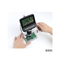 スリーアールソリューション 液晶付デジタル顕微鏡 3R-MSLCD43 1個 64-0975-90（直送品）