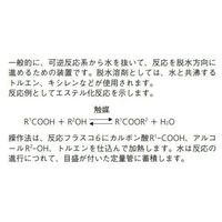 桐山製作所 水分定量装置 AB100-1-3 1セット 64-1070-23（直送品）