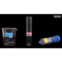 アイシス パステルカラーラベル ロールタイプ パステルグリーン MPCL1530RG 1巻(330枚) 64-2326-34（直送品）