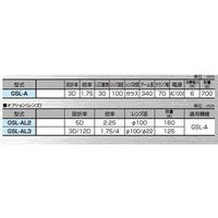 ジーネット LEDフレキシブルルーペ オプションレンズ GSL-AL2 1枚 64-3266-38（直送品）