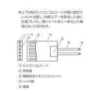 スリーハイ シリコンラバーヒーター100V 20W 50mm×50mm リード線300mm SR100-20-50-50 1枚（直送品）