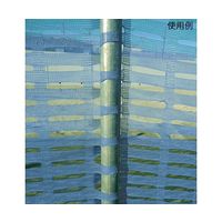 日本緑十字社 バリアフェンスー1050(BL) バリアフェンス 355023 1巻 63-4166-83（直送品）