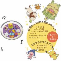 【ギフト包装】ローヤル　モンポケ　7ステップメリージム　22-0334-021　1個（直送品）