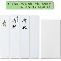 天一堂 日本製 金封 結婚祝い 手漉きたとう 金銀7本アワジ 832 1セット(10枚:1枚×10)（直送品）