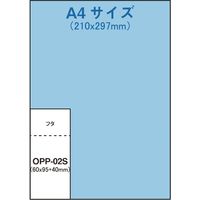 アイ・エス OPP袋 シール付 W60×H95mm 名刺サイズ 100枚入り OPP-02S 1セット(3パック)