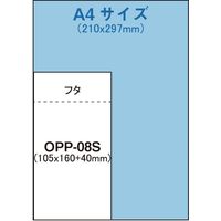 アイ・エス OPP袋 シール付 W105×H160mm はがきサイズ 100枚入り OPP-08S 1セット(2パック)
