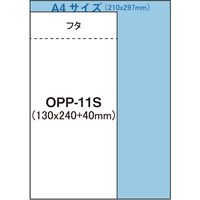 アイ・エス OPP袋 シール付 W130×H240mm OPP-11S 1セット(2パック)