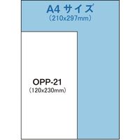 アイ・エス OPP袋 シールなし W120×H230mm 長型3号封筒サイズ 100枚入り OPP-21 1セット(2パック)