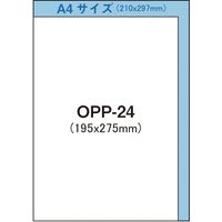 アイ・エス OPP袋 シールなし W195×H275mm B5サイズ 100枚入り OPP-24 1パック