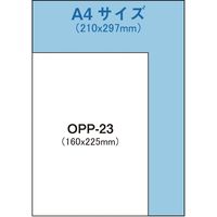 アイ・エス OPP袋 シールなし W160×H225mm A5サイズ 100枚入り OPP-23 1セット(2パック)