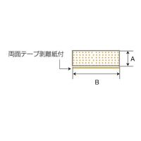 スリーハイ シリコンスポンジ角紐 (両面テープ剥離紙付) 10mm×30mm 1m SHP10-30-1 1本 64-3428-11（直送品）