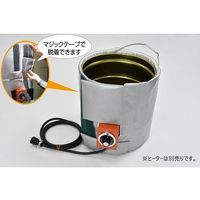 スリーハイ ペール缶・一斗缶用断熱 ジャケット付き(φ286) K-PDAN 1式 64-3427-51（直送品）