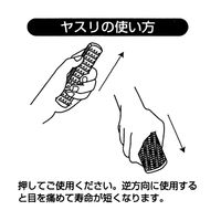 アークランズ GREENCROSS 軽合金ボードヤスリ 平ワイド 鬼目 150mm 281291 1セット(5個)（直送品）