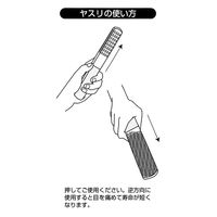 アークランズ GREENCROSS ボードヤスリ グリップ付き 平 鬼目 250mm 281292 1セット(5個)（直送品）