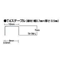 マックス MAX ステープル T4ー7ML 2000本 MS92660 MS92660-2000 1セット(10000本:2000本×5箱)（直送品）