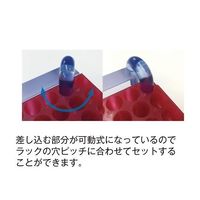 サンプラテック チューブラックサポーターStability 80穴用 28633 1個 64-3696-31（直送品）