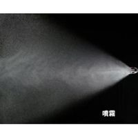 永田製作所 フード付ピストル噴口FS-1 1122000 1個（直送品）