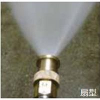 永田製作所 洗浄用SFノズル(Φ2.0) 1267900 1個（直送品）