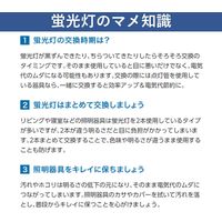 パナソニック 直管HfプレミアL蛍光灯 32形 電球色 FHF32ELHLF3 1本